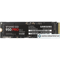 SSD Samsung 950 Pro 512GB (MZ-V5P512BW)
