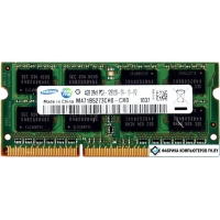 Оперативная память Samsung SO-DIMM DDR3 PC3-12800 4GB (M471B5273CH0-CK0)