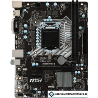 Материнская плата MSI H110M PRO-D