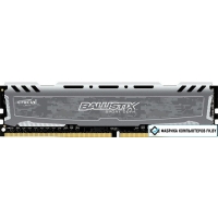 Оперативная память Crucial Ballistix Sport LT 2x8GB DDR4 PC4-19200 [BLS2C8G4D240FSB]
