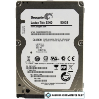 Гибридный жесткий диск Seagate Laptop SSHD 500GB (ST500LX012)