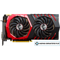Видеокарта MSI GeForce GTX 1080 Gaming X 8GB GDDR5X [GTX 1080 GAMING X 8G]