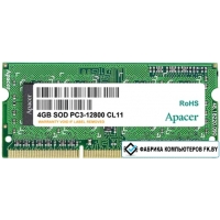 Оперативная память Apacer 4GB DDR3 SO-DIMM PC3-12800 [AS04GFA60CATBGJ]