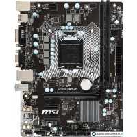Материнская плата MSI H110M PRO-VD PLUS