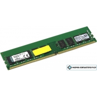 Оперативная память Kingston ValueRam 8GB DDR4 PC4-19200 [KVR24E17S8/8]