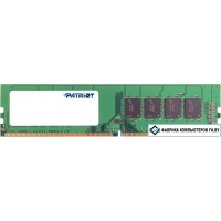 Оперативная память Patriot Signature Line 8GB DDR4 PC4-17000 [PSD48G213381]