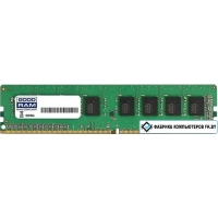 Оперативная память GOODRAM 4GB DDR4 PC4-19200 (GR2400D464L17S/4G)