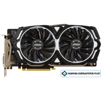 Видеокарта MSI Geforce GTX 1060 Armor 6GB GDDR5 [GTX 1060 ARMOR 6G OCV1]
