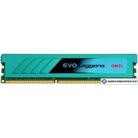Оперативная память GeIL EVO Leggera 8GB DDR3 PC3-10600 (GEL38GB1333C9SC)
