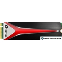 SSD Plextor M8Pe 256GB [PX-256M8PeG]