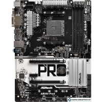 Материнская плата ASRock AB350 Pro4