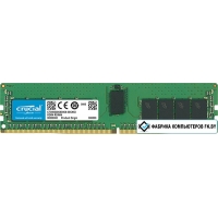Оперативная память Crucial 16GB DDR4 PC4-19200 [CT16G4RFS424A]