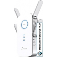 Точка доступа TP-Link RE650