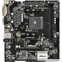 Материнская плата ASRock A320M-HDV