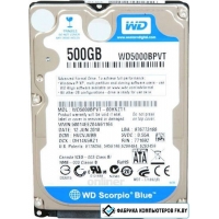 Жесткий диск WD Scorpio Blue 500 Гб (WD5000BPVT)
