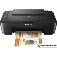 МФУ Canon PIXMA MG2545S