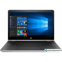 Ноутбук HP Pavilion x360 14-ba016nw 2LD52EA