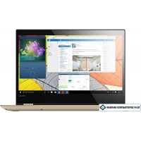 Ноутбук Lenovo Yoga 520-14IKBR 81C8004GPB 16 Гб