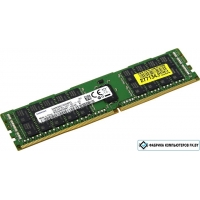 Оперативная память Samsung 32GB DDR4 PC4-19200 [M393A4K40BB1-CRC0Q]