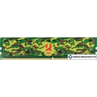 Оперативная память GOODRAM Iridium Camo 4GB DDR4 PC4-17000 IR-C2133D464L15S/4G