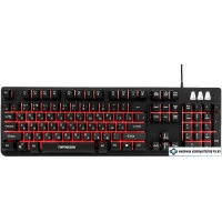 Клавиатура Гарнизон GK-300G
