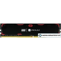 Оперативная память GOODRAM Iridium 4GB DDR4 PC4-19200 IR-2400D464L17S/4G