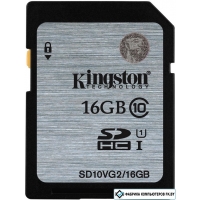 Карта памяти Kingston SHDC (Class 10) 16GB (SD10VG2/16GB)