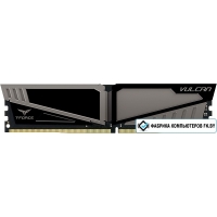 Оперативная память Team Vulcan 8GB DDR4 PC4-19200 TLGD48G2400HC1401