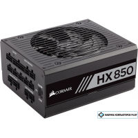 Блок питания Corsair HX850 [CP-9020138-EU]