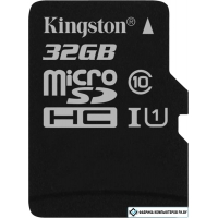 Карта памяти Kingston Canvas Select SDCS/32GBSP microSDHC 32GB