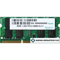 Оперативная память Apacer 4GB DDR3 SO-DIMM PC3-12800 (DV.04G2K.KAM)
