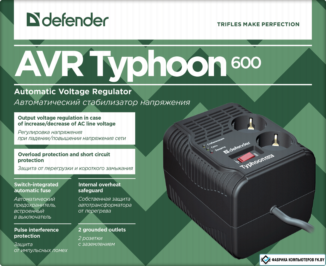 Defender premium avr 600 схема