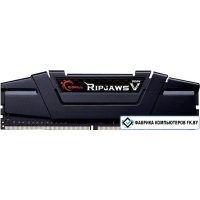 Оперативная память G.Skill Ripjaws V 2x8GB DDR4 PC4-25600 [F4-3200C16D-16GVKB]