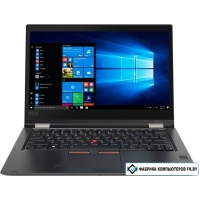 Ноутбук Lenovo ThinkPad X380 Yoga 20LH000PRT