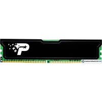 Оперативная память Patriot Signature Line 8GB DDR4 PC4-21300 PSD48G266681H