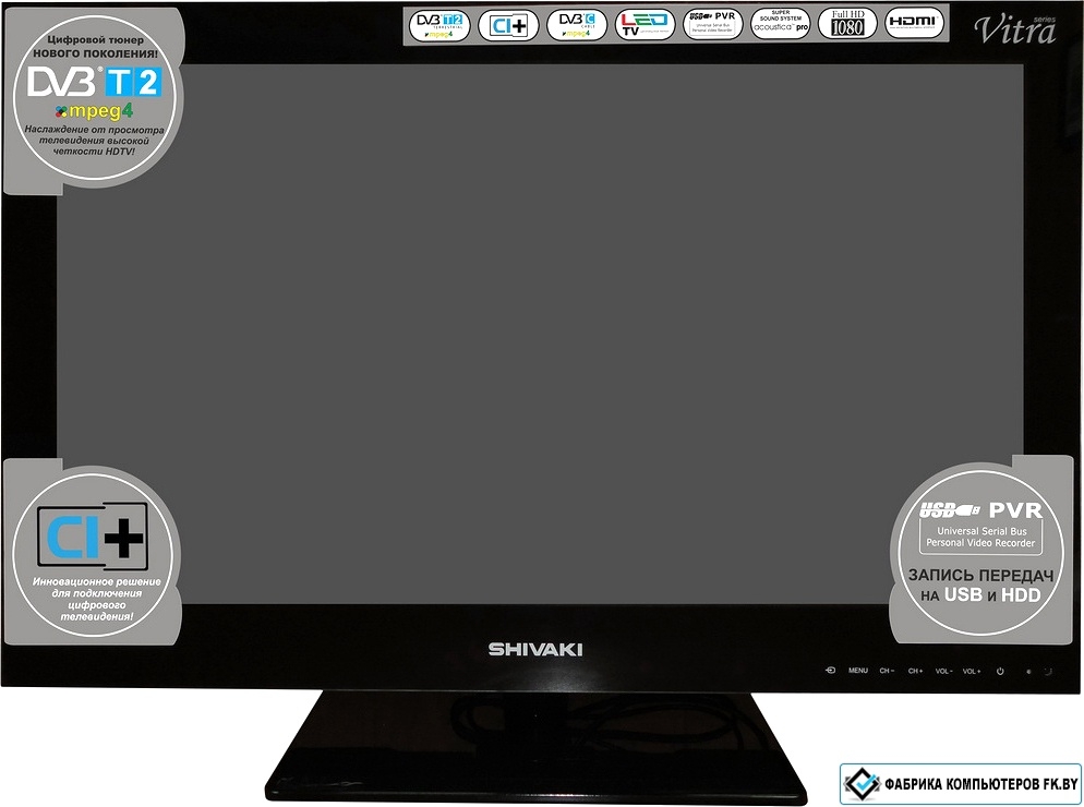 Телевизор shivaki vitra. Инструкция для телевизора шиваки stv. Shivaki vitra 24. Shivaki stv-24ledgw9. Телевизор шиваки настройки.