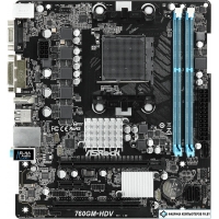 Материнская плата ASRock 760GM-HDV