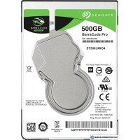 Жесткий диск Seagate Barracuda Pro 500GB ST500LM034