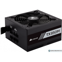 Блок питания Corsair TX850M [CP-9020130-EU]