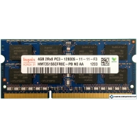 Оперативная память Hynix DDR3 SO-DIMM PC3-12800 4GB (HMT351S6CFR8C-PB)