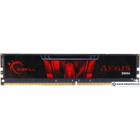 Оперативная память G.Skill Aegis 8GB DDR4 PC4-19200 F4-2400C15S-8GIS