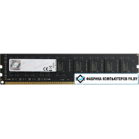Оперативная память G.Skill Value 8GB DDR4 PC4-19200 [F4-2400C15S-8GNT]