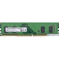Оперативная память Micron 4GB DDR4 PC4-21300 MTA4ATF51264AZ-2G6E1