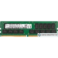Оперативная память Hynix 32GB DDR4 PC4-21300 HMA84GR7AFR4N-VK