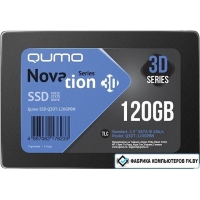 SSD QUMO Novation 3D 120GB Q3DT-120GPBN