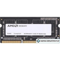 Оперативная память AMD 8GB DDR3 SO-DIMM PC3-12800 (R538G1601S2S-UO)