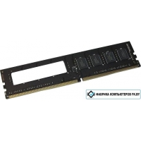 Оперативная память AMD Radeon R7 Performance 4GB DDR4 PC4-19200 R744G2400U1S-UO