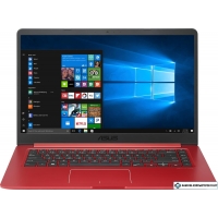 Ноутбук ASUS VivoBook 15 X510UF-BQ758