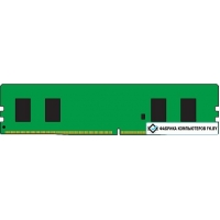 Оперативная память Kingston ValueRAM 4GB DDR4 PC4-25600 KVR32N22S6/4