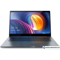 Ноутбук Xiaomi Mi Notebook Pro 15.6" 2019 JYU4147CN